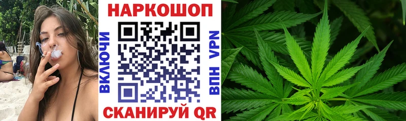 ГАШИШ Канаш