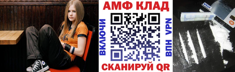 где можно купить   Канаш  МЕГА ССЫЛКА  площадка Telegram  Амфетамин 98% 