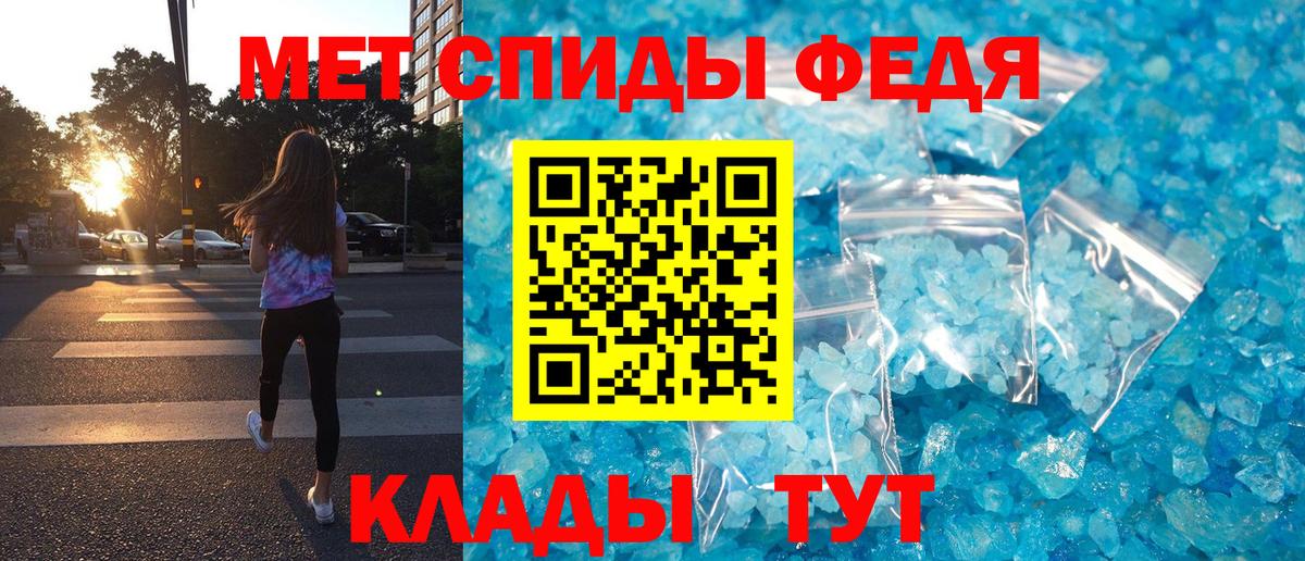 Amphetamine VHQ Канаш