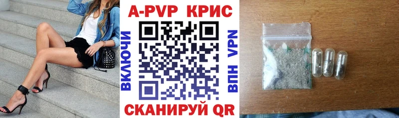 Alpha-PVP кристаллы Канаш