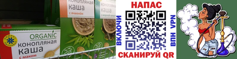 omg рабочий сайт  Канаш  Еда ТГК конопля  хочу  