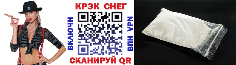 Cocaine Перу  Канаш 