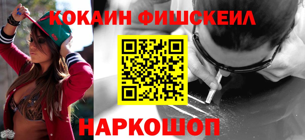 МАРИХУАНА  COCAIN  Экстази  МЕФ кристаллы  MDMA  Канаш  ГАШИШ  Где купить  Вход с VPN 