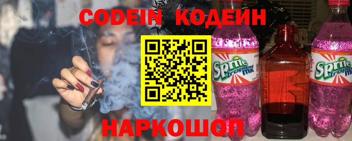 КОКАИН Канаш