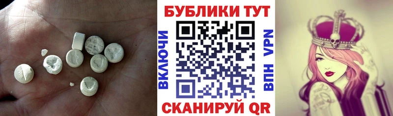 цены   маркетплейс как зайти  Ecstasy MDMA  Канаш 