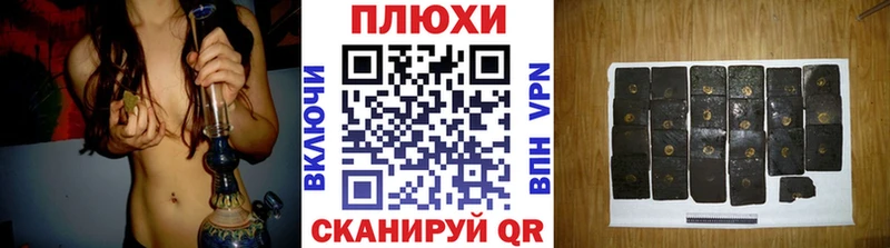 как найти   Канаш  ГАШ VHQ 