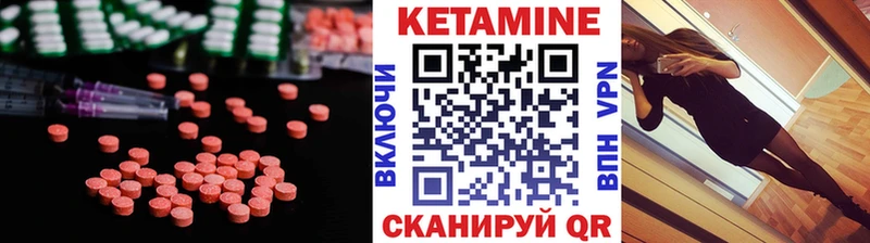даркнет сайт  Канаш  КЕТАМИН VHQ 