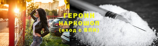 герыч Алексин