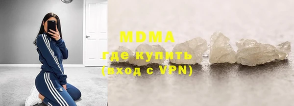 MDMA Premium VHQ Алексеевка