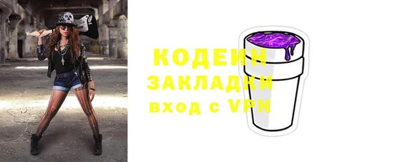 мефедрон Ростов