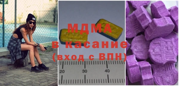 MDMA Premium VHQ Алексеевка