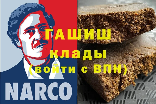 MDMA Premium VHQ Алексеевка