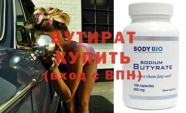 бутират Алзамай