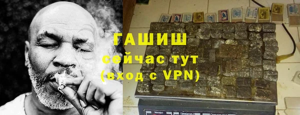 бутират Алзамай