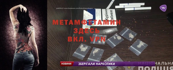 мефедрон Ростов