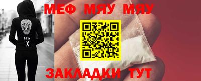 прущая мука Беслан