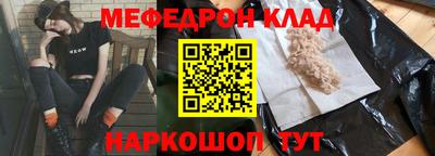 прущая мука Беслан