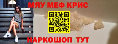 скорость mdpv Берёзовский