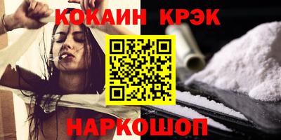 марихуана Нальчик