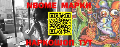 прущая мука Беслан