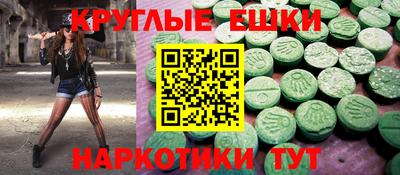 скорость mdpv Берёзовский