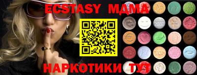 прущая мука Беслан