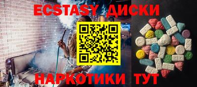 прущая мука Беслан