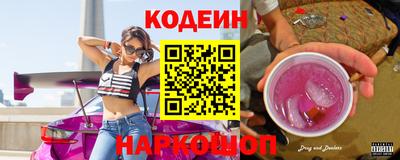 Альфа ПВП Бийск