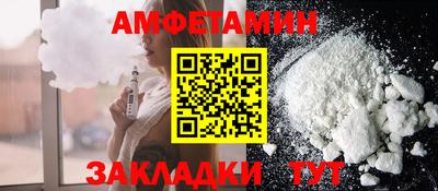 прущая мука Беслан