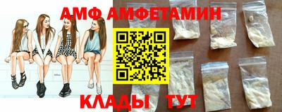 скорость mdpv Берёзовский