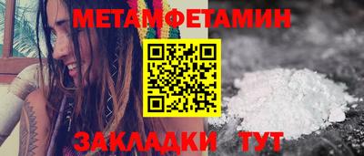 прущая мука Беслан