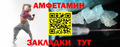 Альфа ПВП Бийск