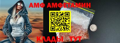 скорость mdpv Берёзовский