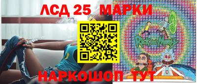 синтетический гашиш Наро-Фоминск
