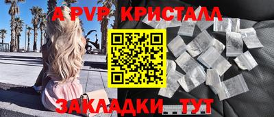 скорость mdpv Берёзовский
