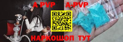 прущая мука Беслан