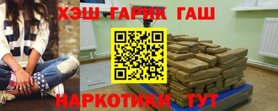 Альфа ПВП Бийск