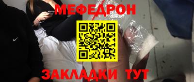 прущая мука Беслан