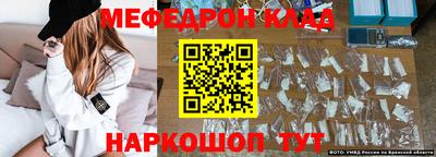 скорость mdpv Берёзовский