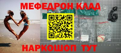 прущая мука Беслан