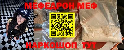 Альфа ПВП Бийск