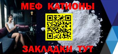 прущая мука Беслан