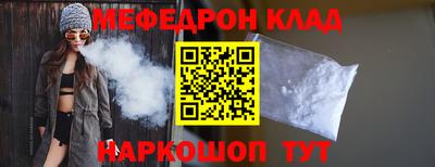 прущая мука Беслан