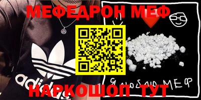 прущая мука Беслан