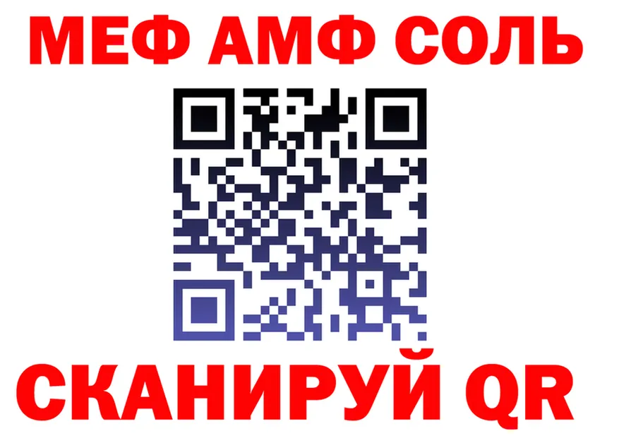 ТГК вейп ТОР это блэк спрут Канаш