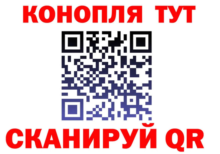 Героин гречка как войти shop кракен Канаш
