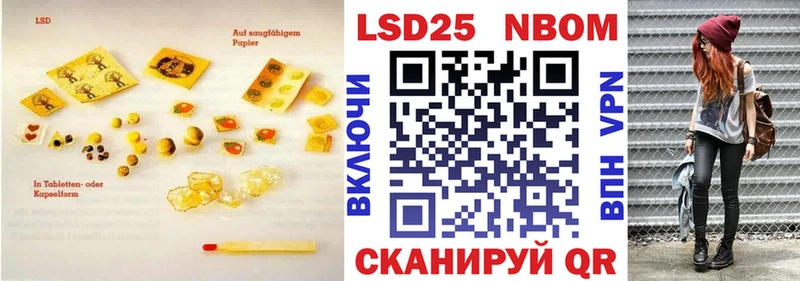 LSD-25 экстази ecstasy  сайты даркнета клад  Канаш 