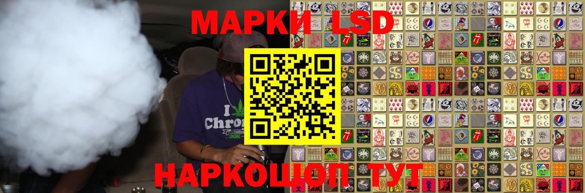 LSD-25 экстази кислота  Лсд 25 экстази кислота  Канаш  Вход с VPN 