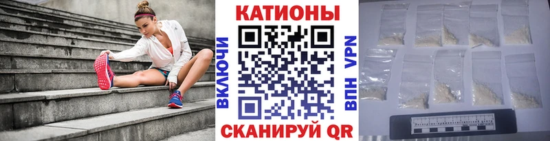наркошоп  Канаш  Мефедрон мяу мяу 