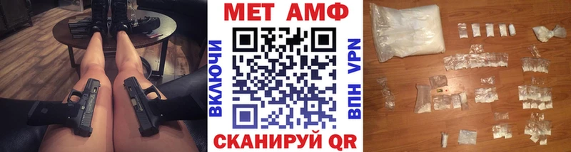 Метамфетамин мет Канаш